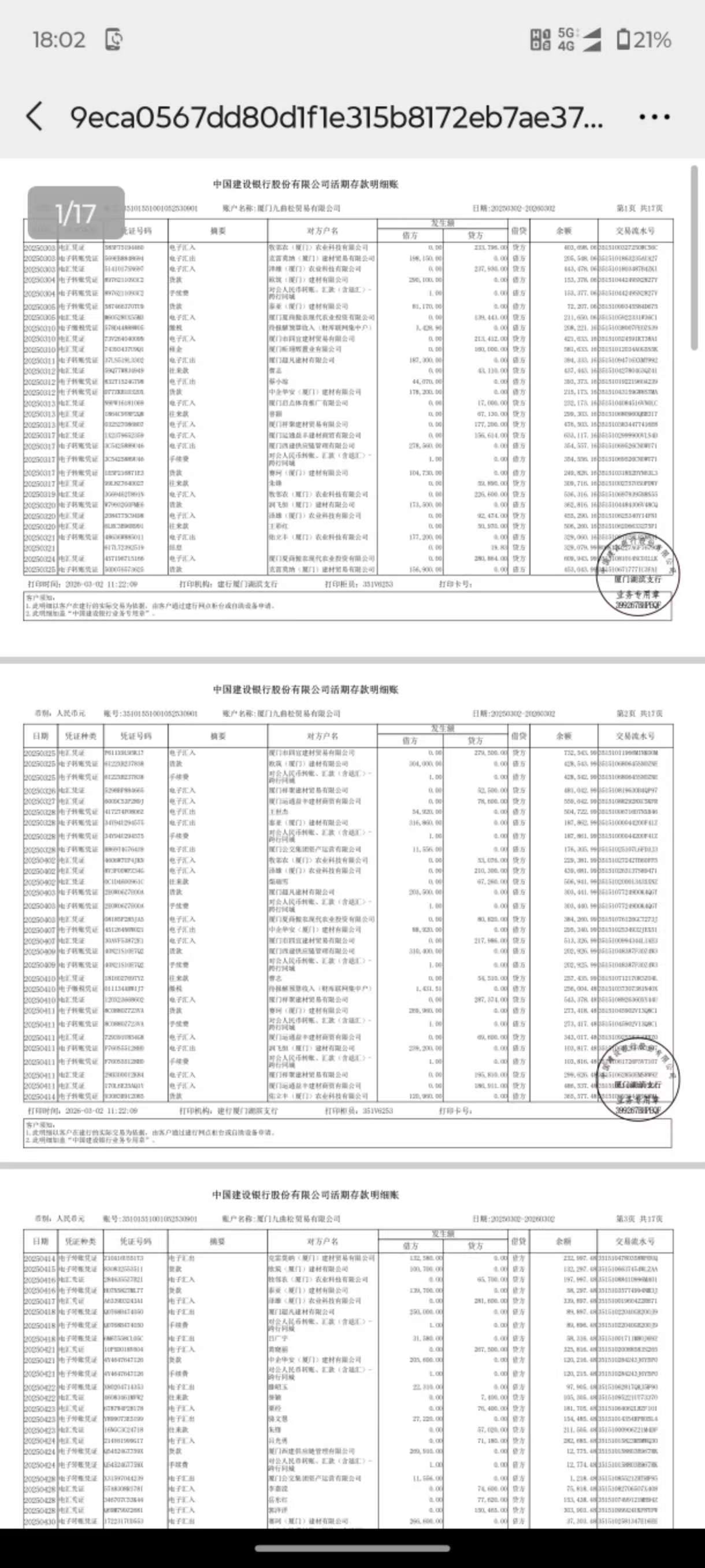 连云港个人流水制作：李姐的贷款困局与破解