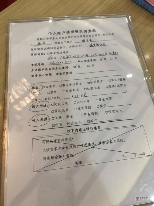 连云港代开银行流水：解决你的资金证明难题