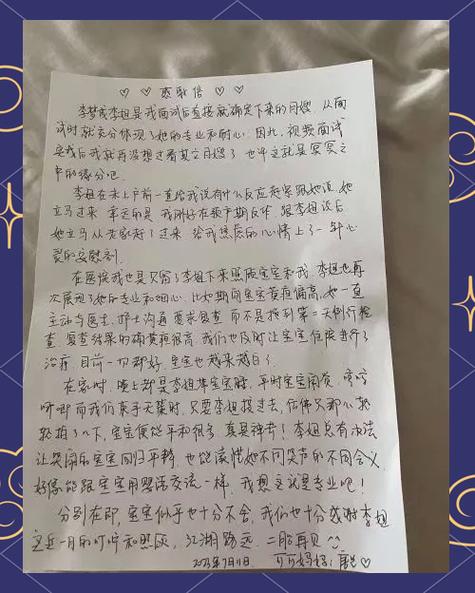 连云港个人流水代办的真相：李姐贷款被拒的真实教训