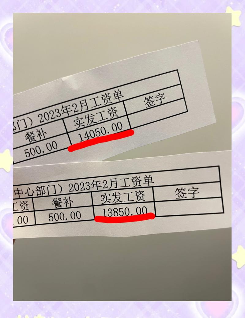 连云港代开工资流水：张会计的无奈抉择