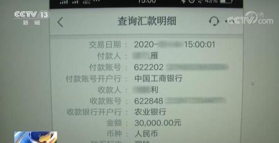连云港办理银行流水的潜规则：这些细节没人告诉你
